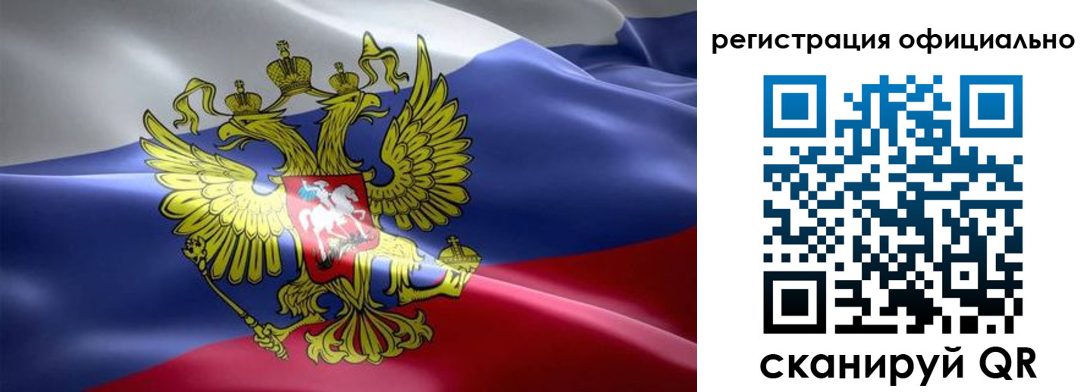 временная регистрация госуслуги в Яранске