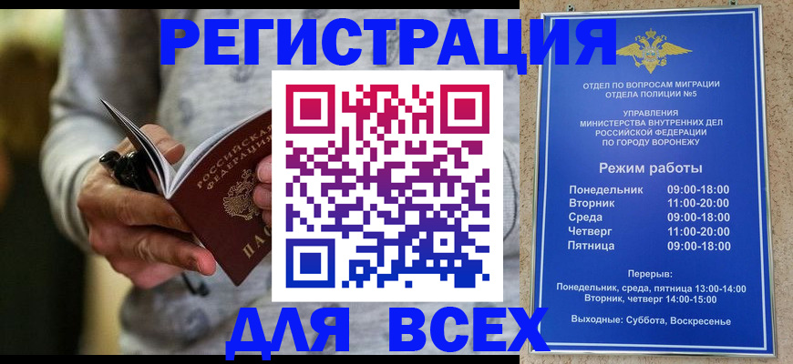 регистрация для дет. сада в Яранске